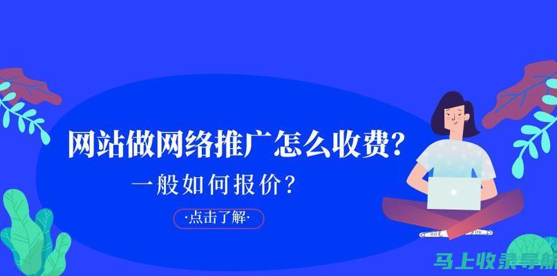 深度解析：站长工具官网为何无法提供服务？